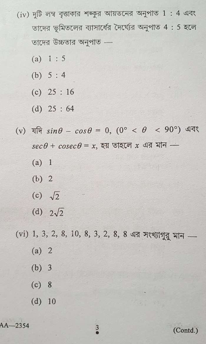 Madhyamik Mathematics Question Paper 2020, Class - X, WBBSE, West ...