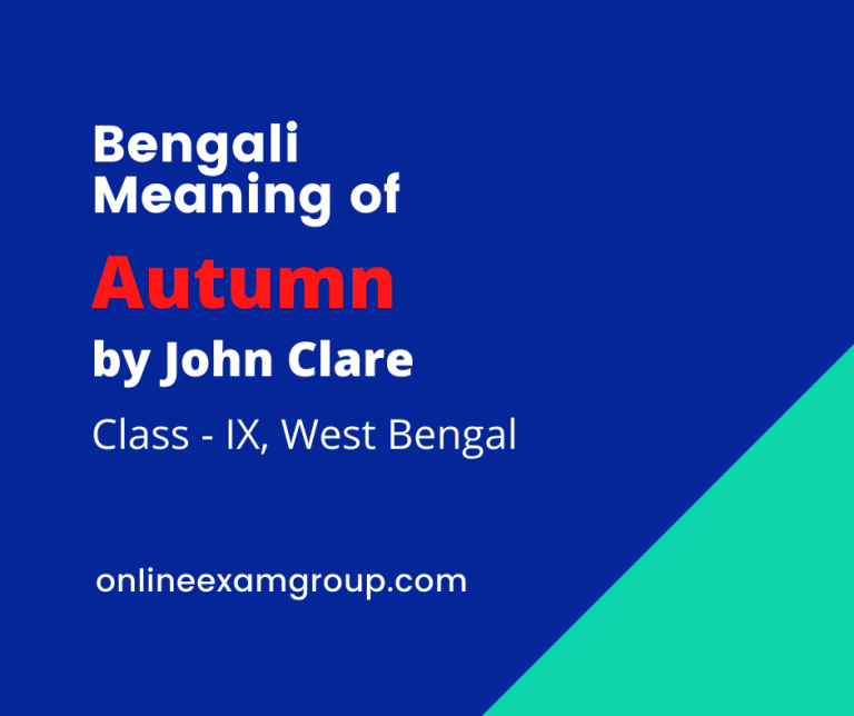 bengali-meaning-of-autumn-by-john-clare-class-ix-wbbse-the-poem-autumn-bengali-meaning